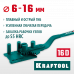 Ручной станок для гибки арматуры KRAFTOOL 16D 23301