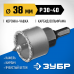 Коронка карбид-вольфрамовая ЗУБР 38мм в сборе 33360-038_z01