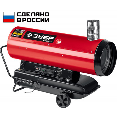 Дизельная пушка ЗУБР ДПН-К10-65-Д