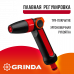 Поливочный пистолет GRINDA N-R 8-427189