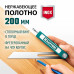 Малка-угломер KRAFTOOL Super-BEVEL 200мм 34372