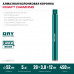 Алмазная коронка по железобетону KRAFTOOL DIAMOND 52x450мм, 1 1/4" 29825-052