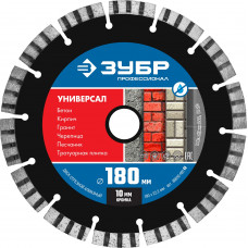 Диск алмазный ЗУБР УНИВЕРСАЛ 180х22.2мм 36650-180_z02