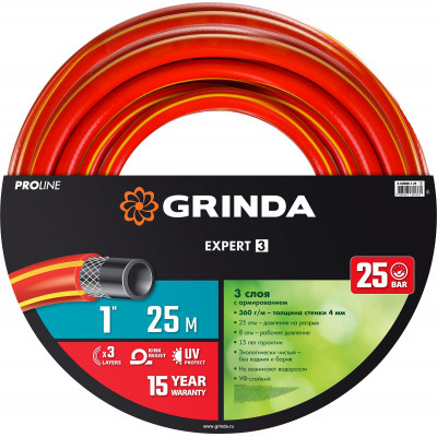Поливочный шланг трехслойный GRINDA (1"; 25м) 8-429005-1-25_z01