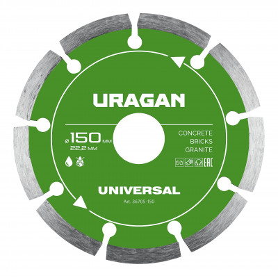 Диск алмазный URAGAN UNIVERSAL 150х22.2мм 36705-150