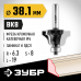 Кромочная калевочная фреза ЗУБР 38.1x19мм, радиус 6.3мм 28787-38.1