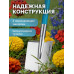 Штыковая лопата дамская GRINDA WS-3 200х170х1200мм 421828