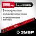 Уровень двутавровый ЗУБР 1000мм 4-34583-100_z01
