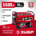 Гибридный генератор ЗУБР 5500Вт СГ-5500Е