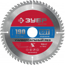 Пильный диск по алюминию ЗУБР 190x30/20мм;60Т 36916-190-30-60_z01