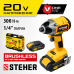Винтоверт аккумуляторный STEHER CSB-300-2