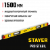Уровень STAYER PRO STABIL 1500мм 3471-150_z02