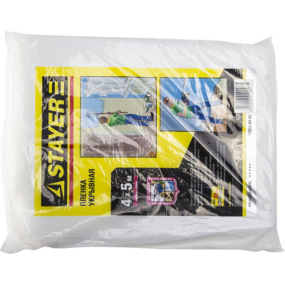 Защитная укрывочная пленка STAYER 4x5м, 30мкм 12253-04-05
