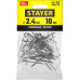 Алюминиевые заклепки STAYER Pro-FIX 2.4x10мм, 50шт 3120-24-10