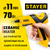 Клеевой пистолет STAYER PRO-11 0681-20