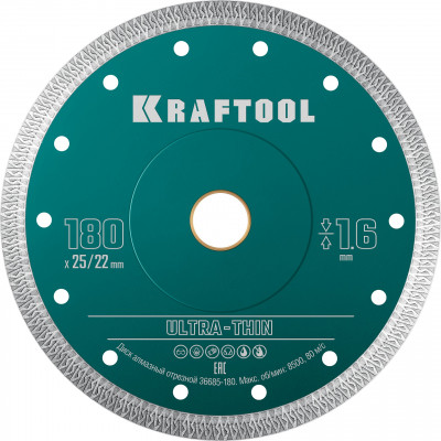 Диск алмазный KRAFTOOL ULTRA-THIN 180x25.4/22.2х1.6мм 36685-180