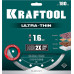 Диск алмазный KRAFTOOL ULTRA-THIN 180x25.4/22.2х1.6мм 36685-180