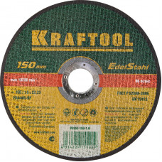 Круг отрезной по нержавеющей стали KRAFTOOL 150x1.6x22.2мм 36252-150-1.6