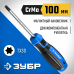 Отвертка ЗУБР TX30х100мм 25234-30_z01