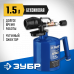 Лампа паяльная ЗУБР САМОТЛОР СМ-15 1.5л 40650-1.5_z02