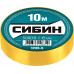 Изолента СИБИН (ПВХ, 15ммx10м, желтая) 1235-5