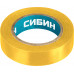 Изолента СИБИН (ПВХ, 15ммx10м, желтая) 1235-5 Изолента СИБИН (ПВХ, 15ммx10м, желтая) 1235-5