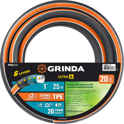 Поливочный шланг шестислойный GRINDA (1"; 25м) 429009-1-25