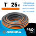 Поливочный шланг шестислойный GRINDA (1"; 25м) 429009-1-25