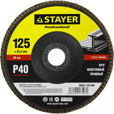Круг лепестковый торцевой STAYER 125х22.2мм, P40 36581-125-040
