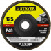 Круг лепестковый торцевой STAYER 125х22.2мм, P40 36581-125-040