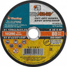 Круг отрезной по металлу ЛУГА 150x2.0x22.2мм 3612-150-2.0
