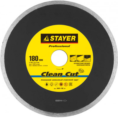 Диск алмазный STAYER 180x25.4мм 3665-180_z01