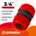 Муфта для шлангов GRINDA GM-34 (3/4"-3/4") 8-426343_z01