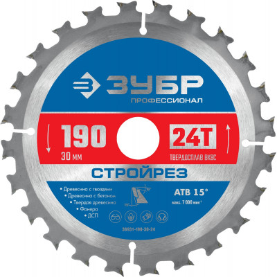 Пильный диск по дереву ЗУБР Стройрез 190x30мм;24Т 36931-190-30-24