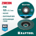 Круг лепестковый торцевой KRAFTOOL 125x22.2мм, P40 36594-125-40