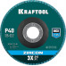Круг лепестковый торцевой KRAFTOOL 125x22.2мм, P40 36594-125-40