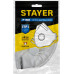 Фильтрующая полумаска STAYER (FFP1, с клапаном) 11113_z01