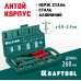 Заклепочник KRAFTOOL X-3 2.4-4.8мм 31170-H6_z01
