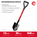 Автомобильная лопата ЗУБР 210x155x840мм 39258