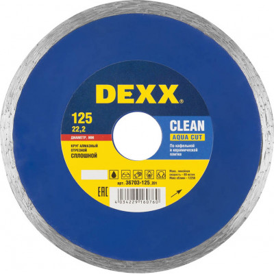 Диск алмазный DEXX 125х22.2мм 36703-125_z01