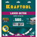 Диск алмазный KRAFTOOL LASER-BETON 500x25.4мм по бетону 36686-500