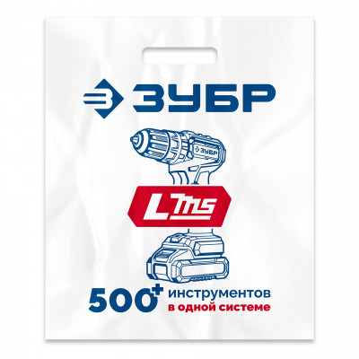 Пакет ЗУБР 45х54х10см, 90мкм 90220