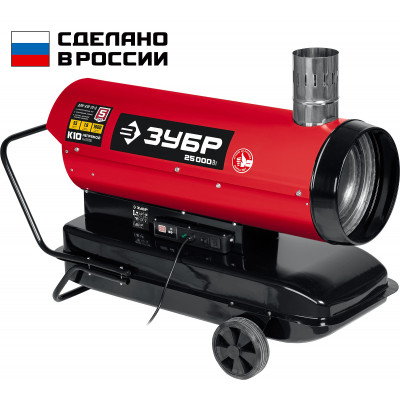 Дизельная пушка ЗУБР ДПН-К10-25-Д