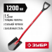 Штыковая лопата ЗУБР 280x190x1200мм 39523