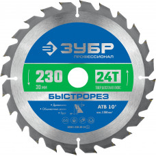 Пильный диск по дереву ЗУБР Быстрорез 230x30мм;24Т 36901-230-30-24_z01