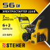 Бензиновый снегоуборщик STEHER GST-756E