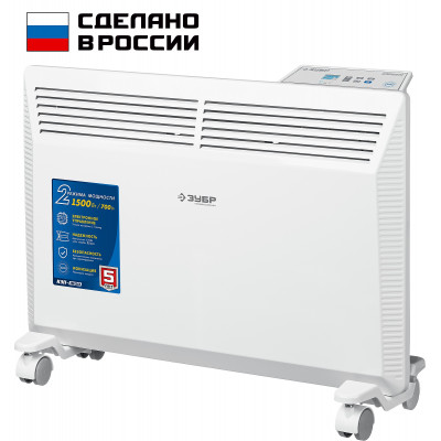 Электрический конвектор ЗУБР КЭП-1500