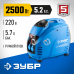 Бензиновый инверторный генератор ЗУБР 2500Вт ЗИГ-2500