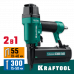 Пневматический нейлер-степлер KRAFTOOL F18/50C (тип 55, 300) 31962