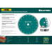 Диск алмазный KRAFTOOL TURBO 125x22.2мм 36682-125